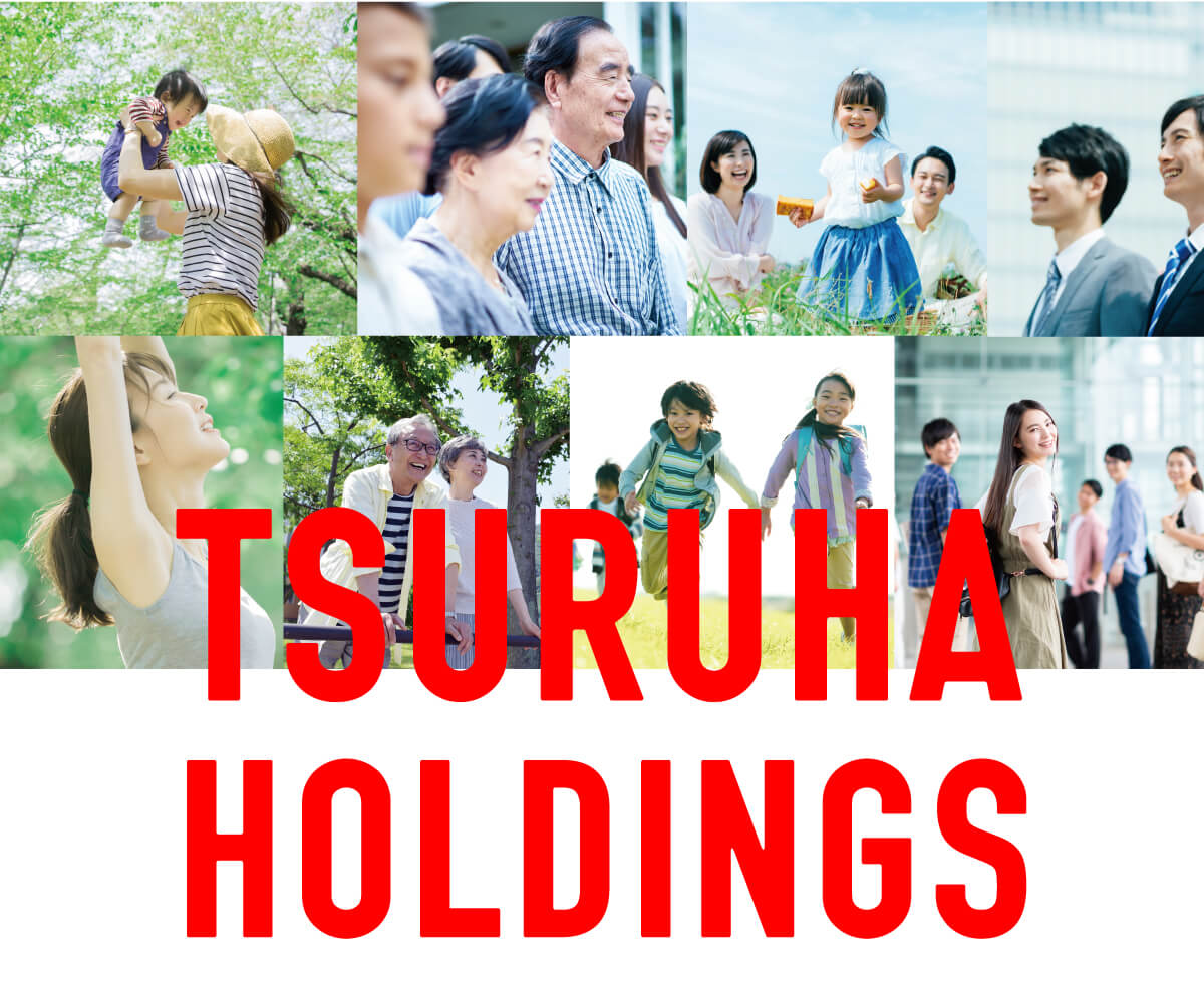 TSURUHA HOLDINGS