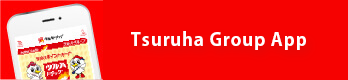 Tsuruha Group App
